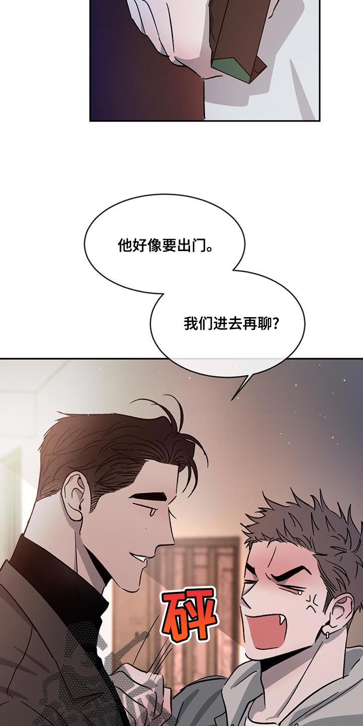 第76话2