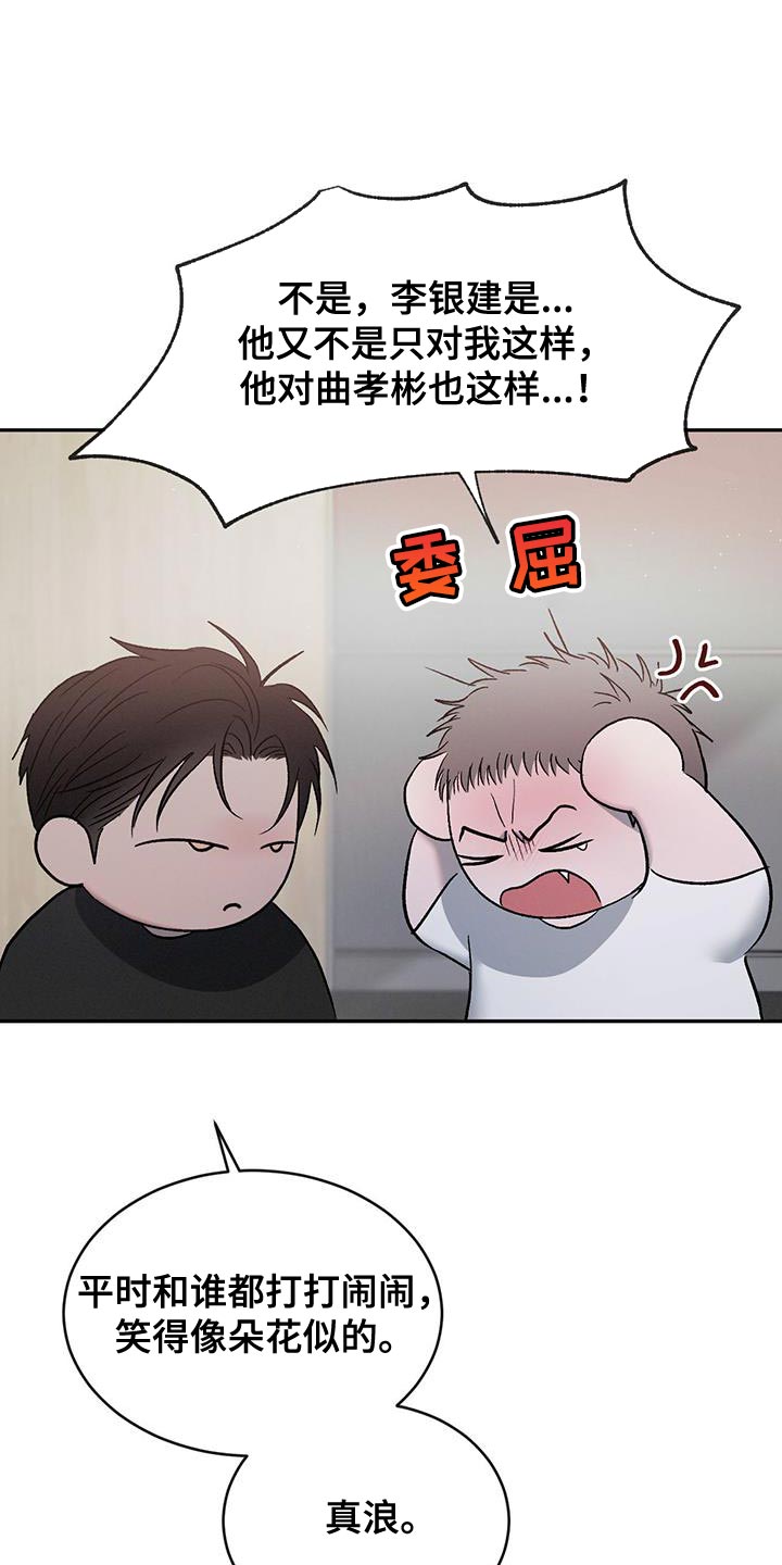 第131话2