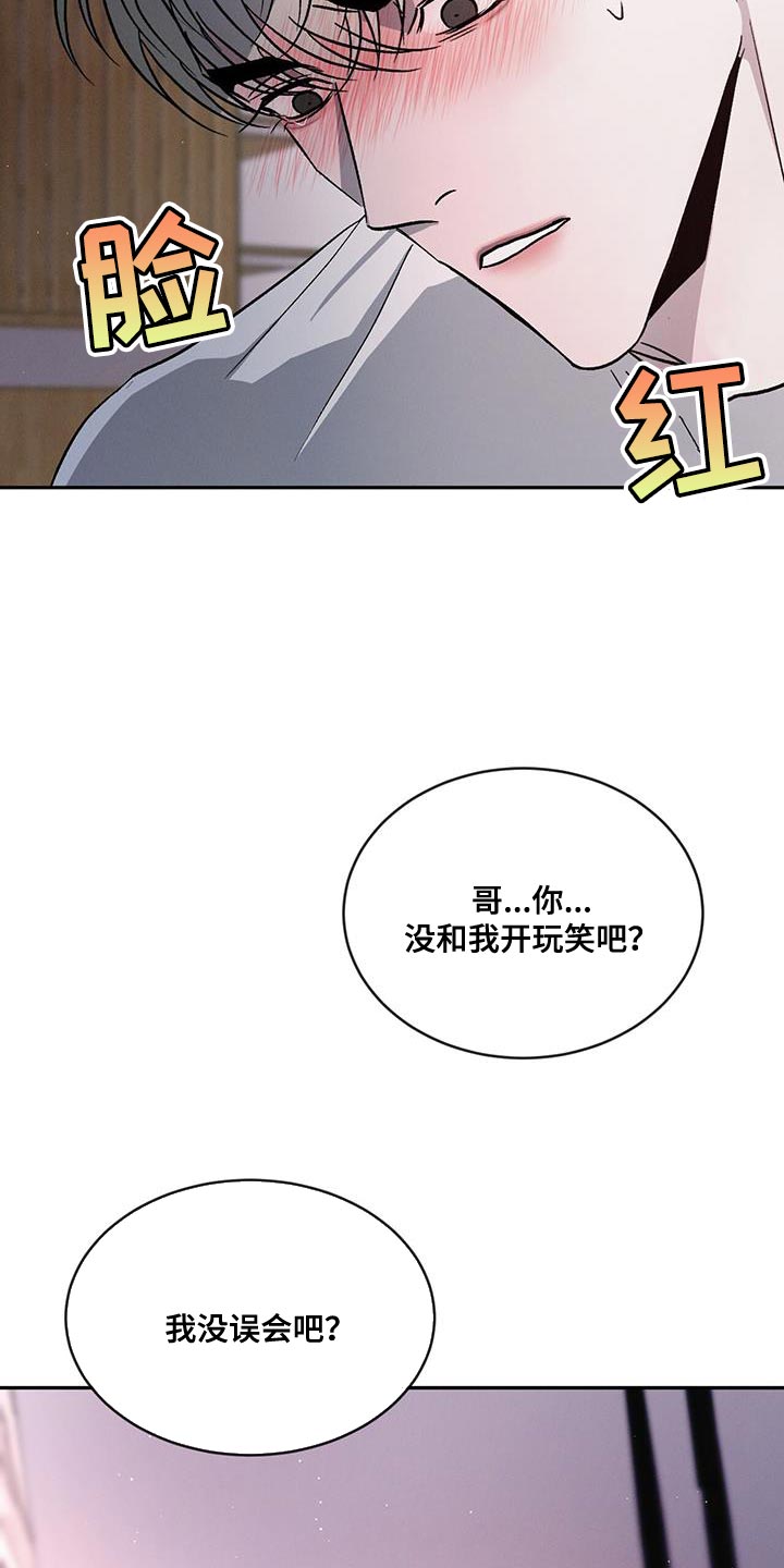 第109话6