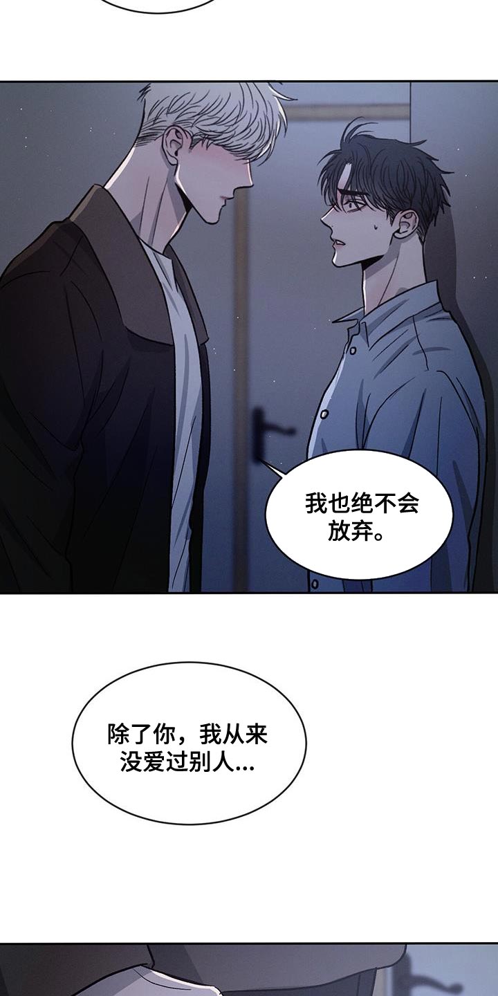 第91话15