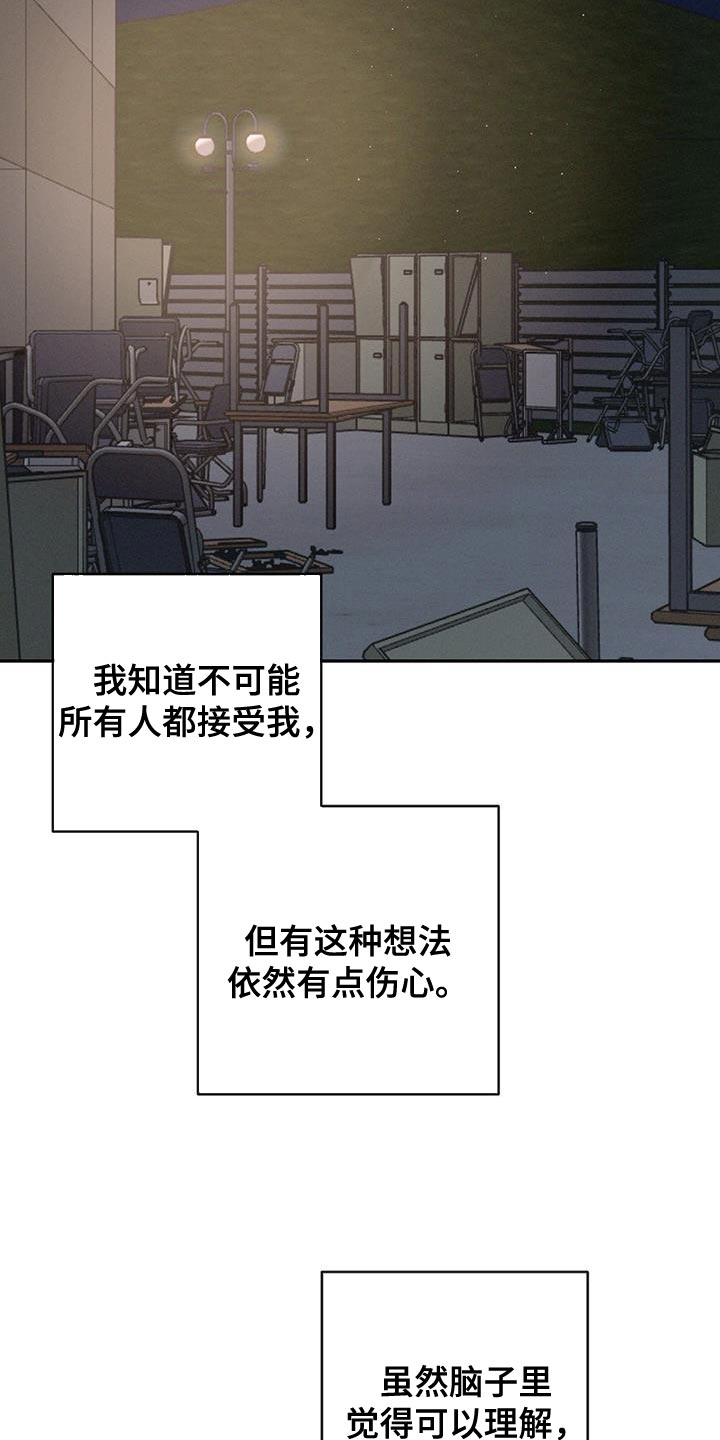 第150话10