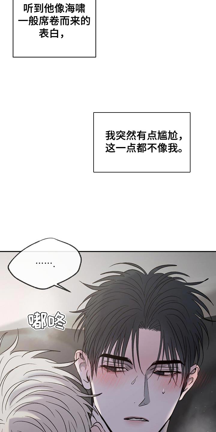 第137话7