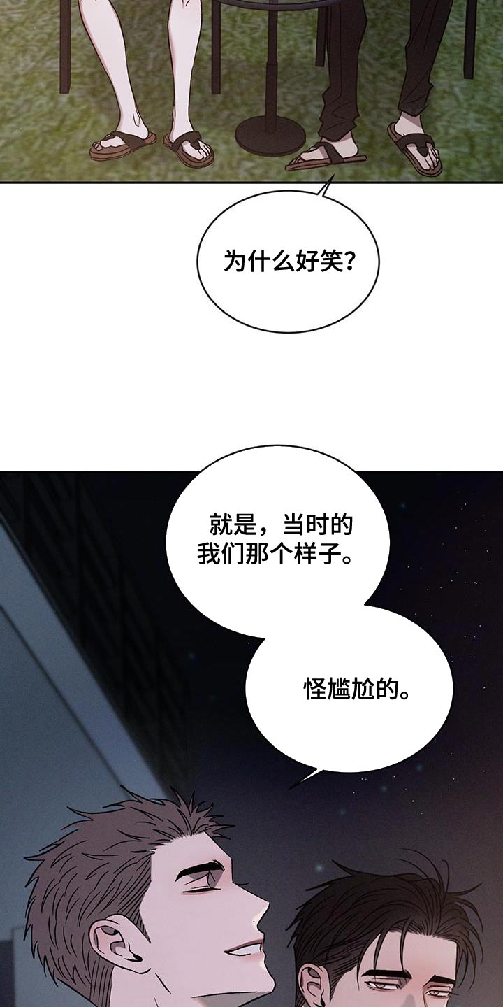 第139话2