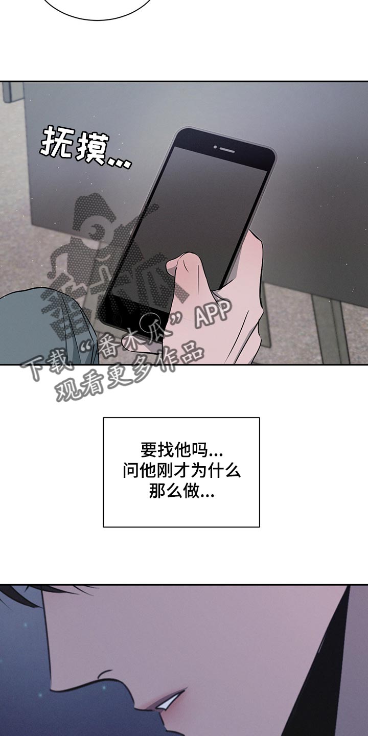 第69话28