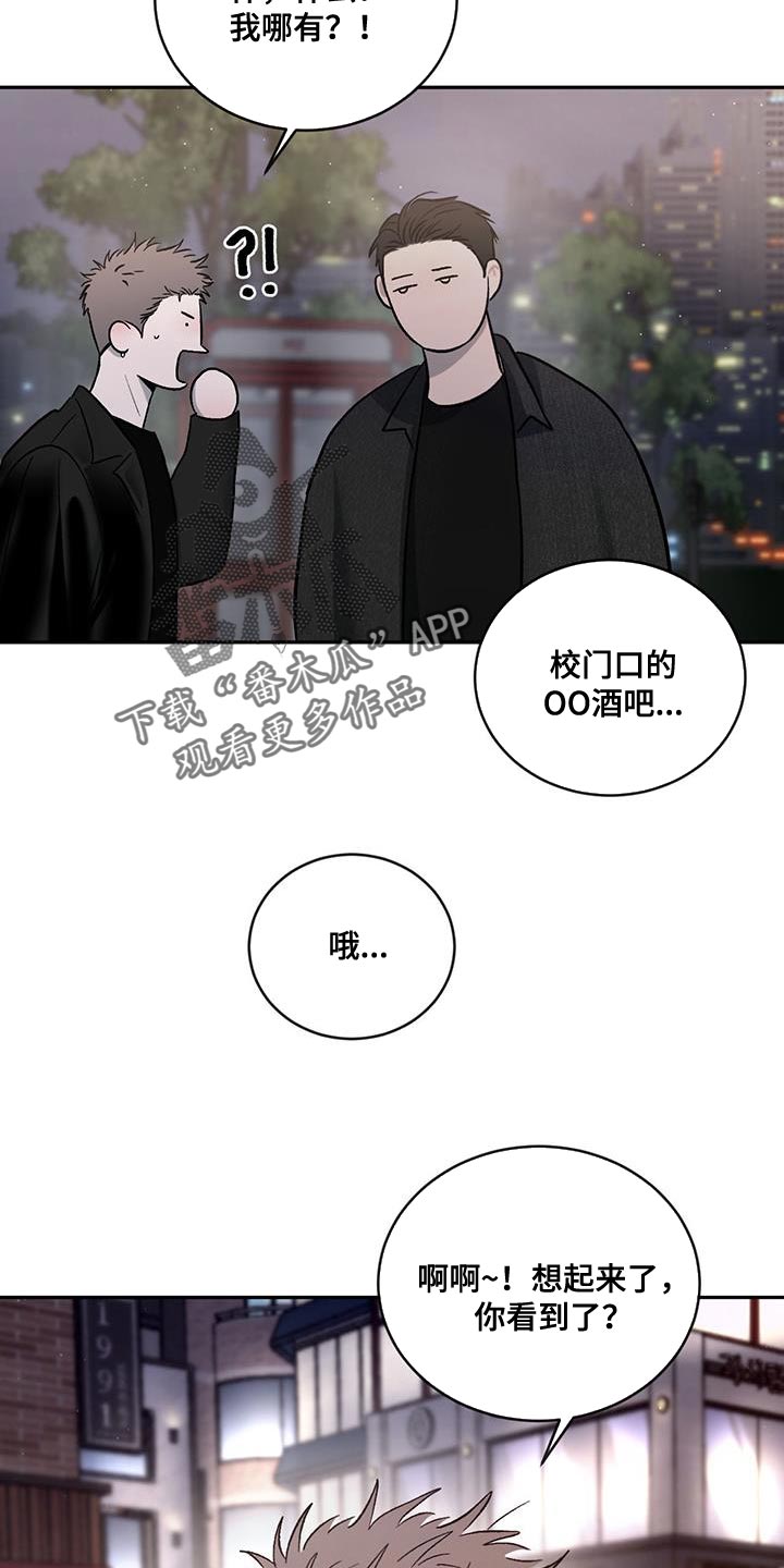 第147话21