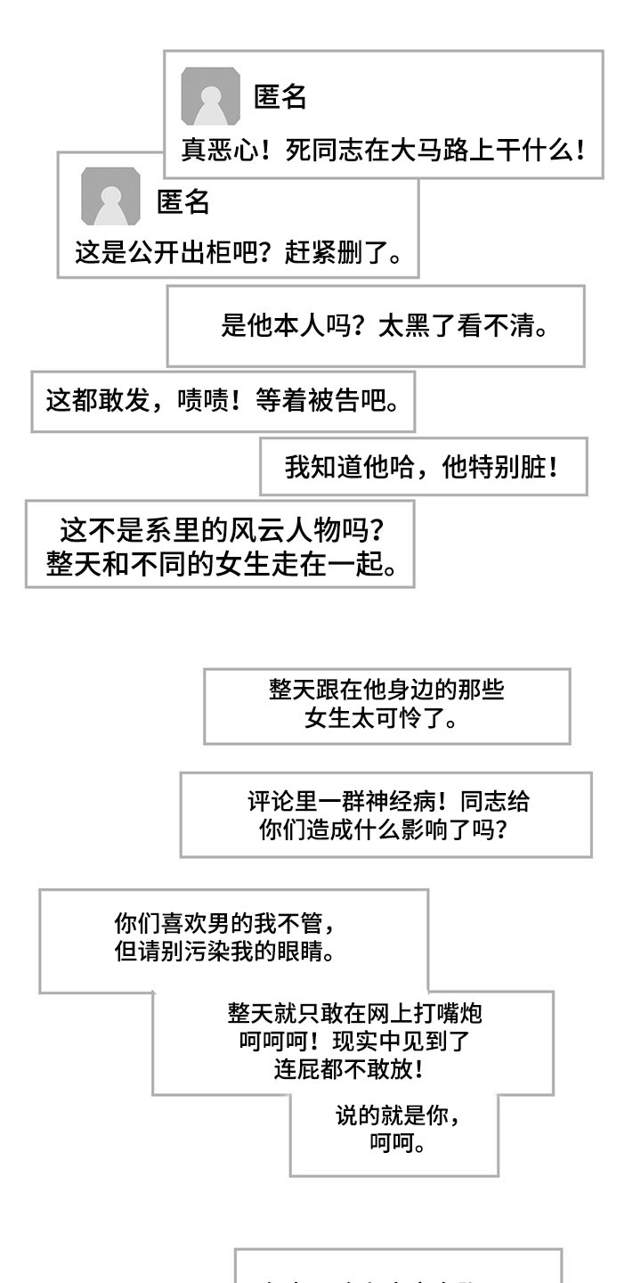 第64话12