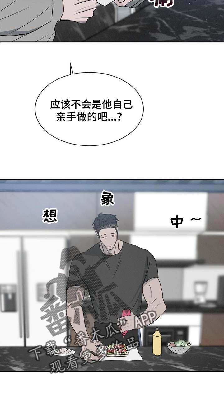 第34话10