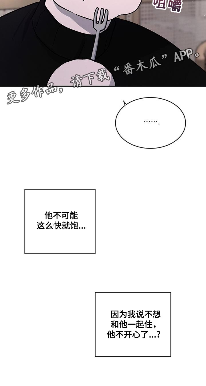 第98话31