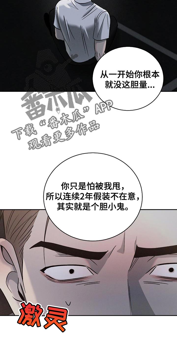 第143话14