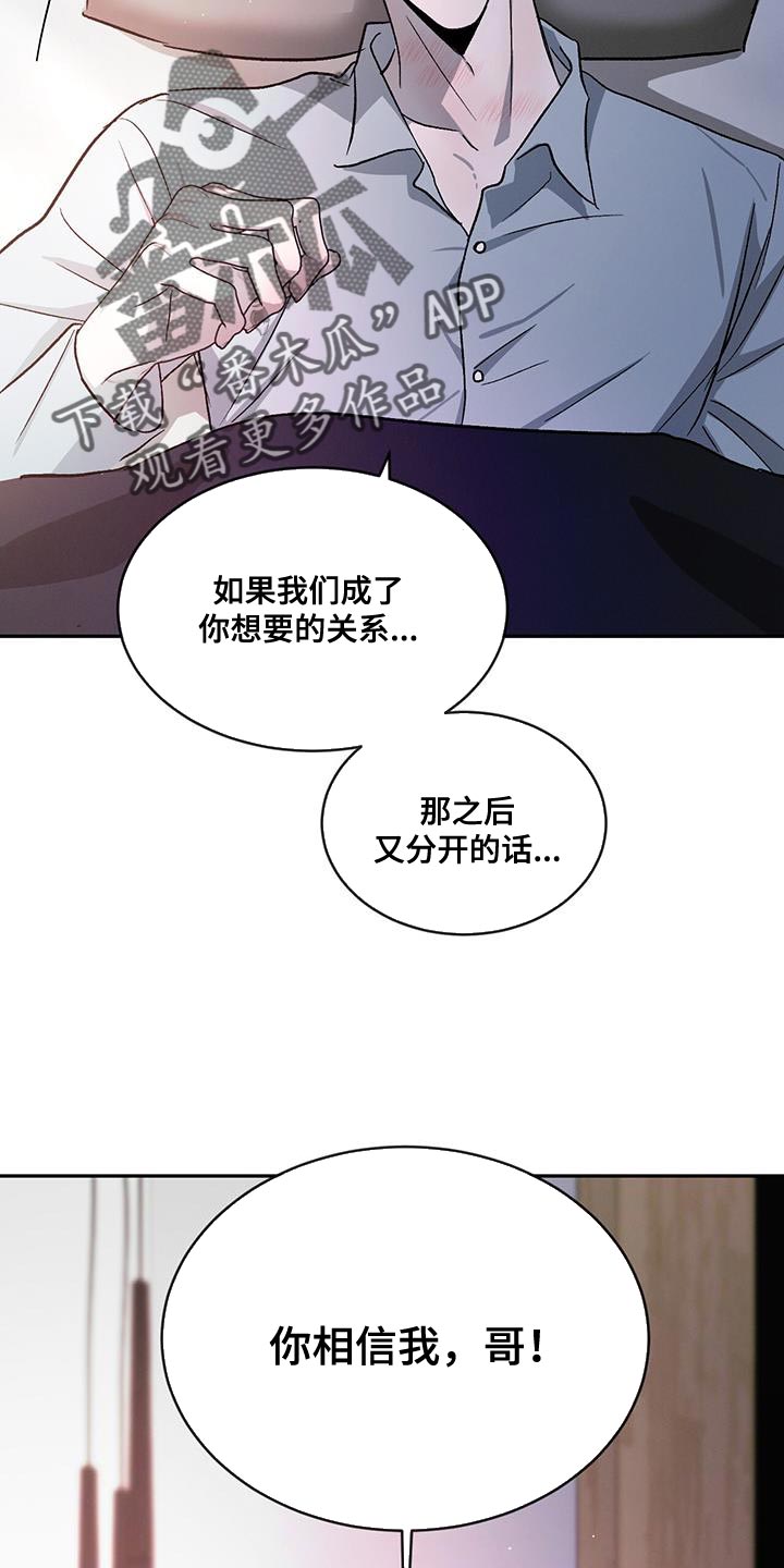 第108话15