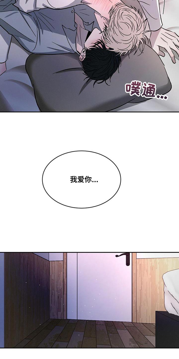 第109话13