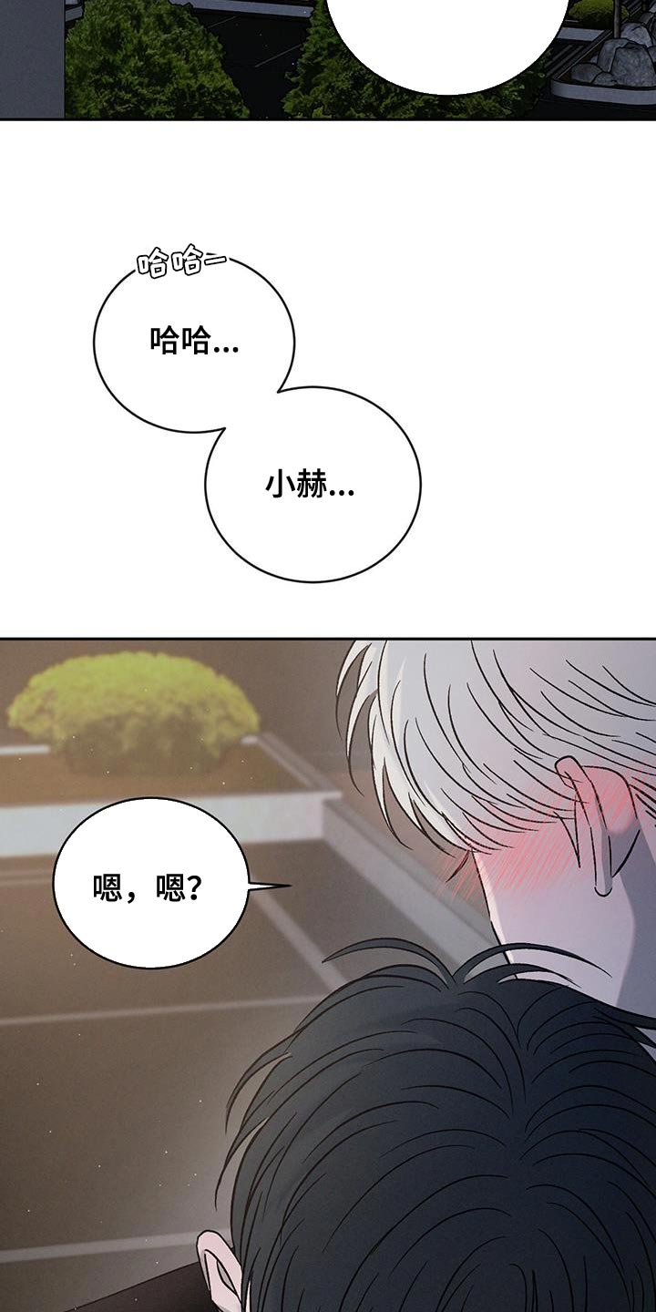 第144话4