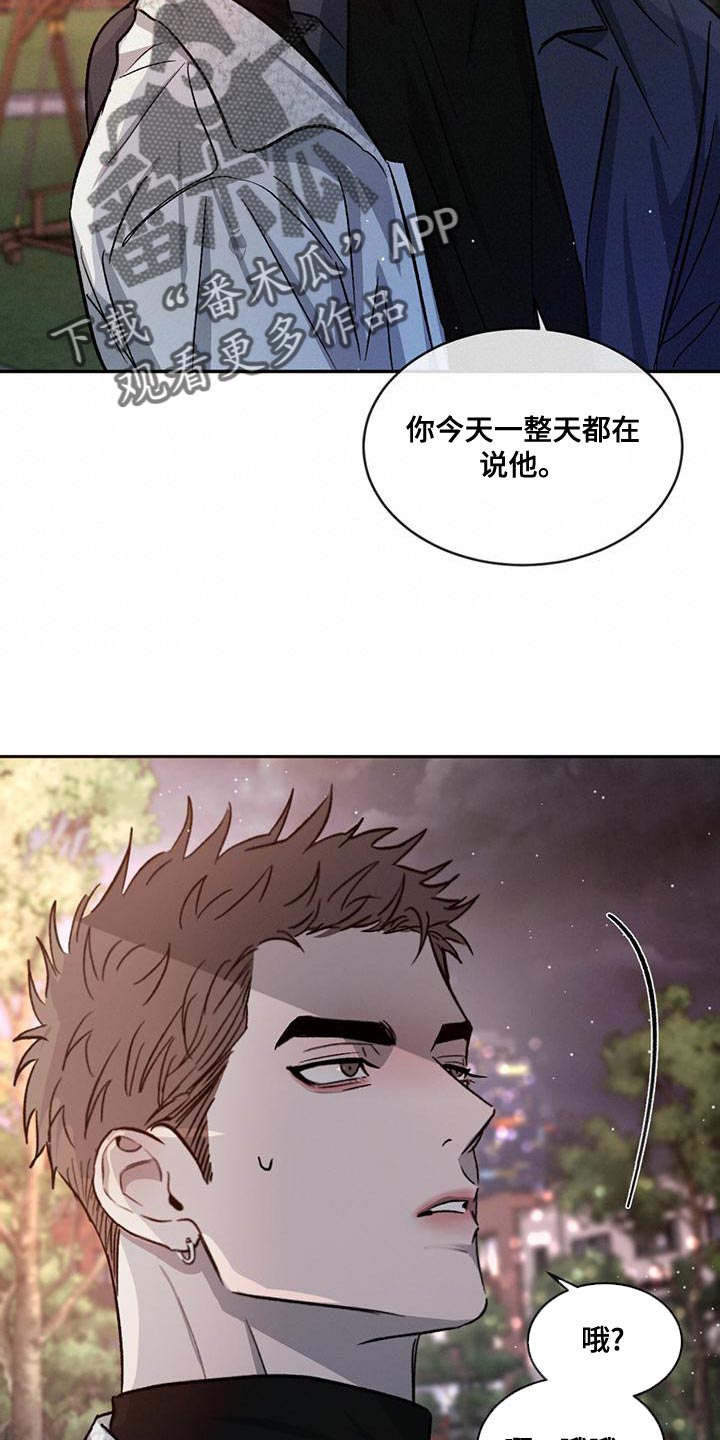 第76话33