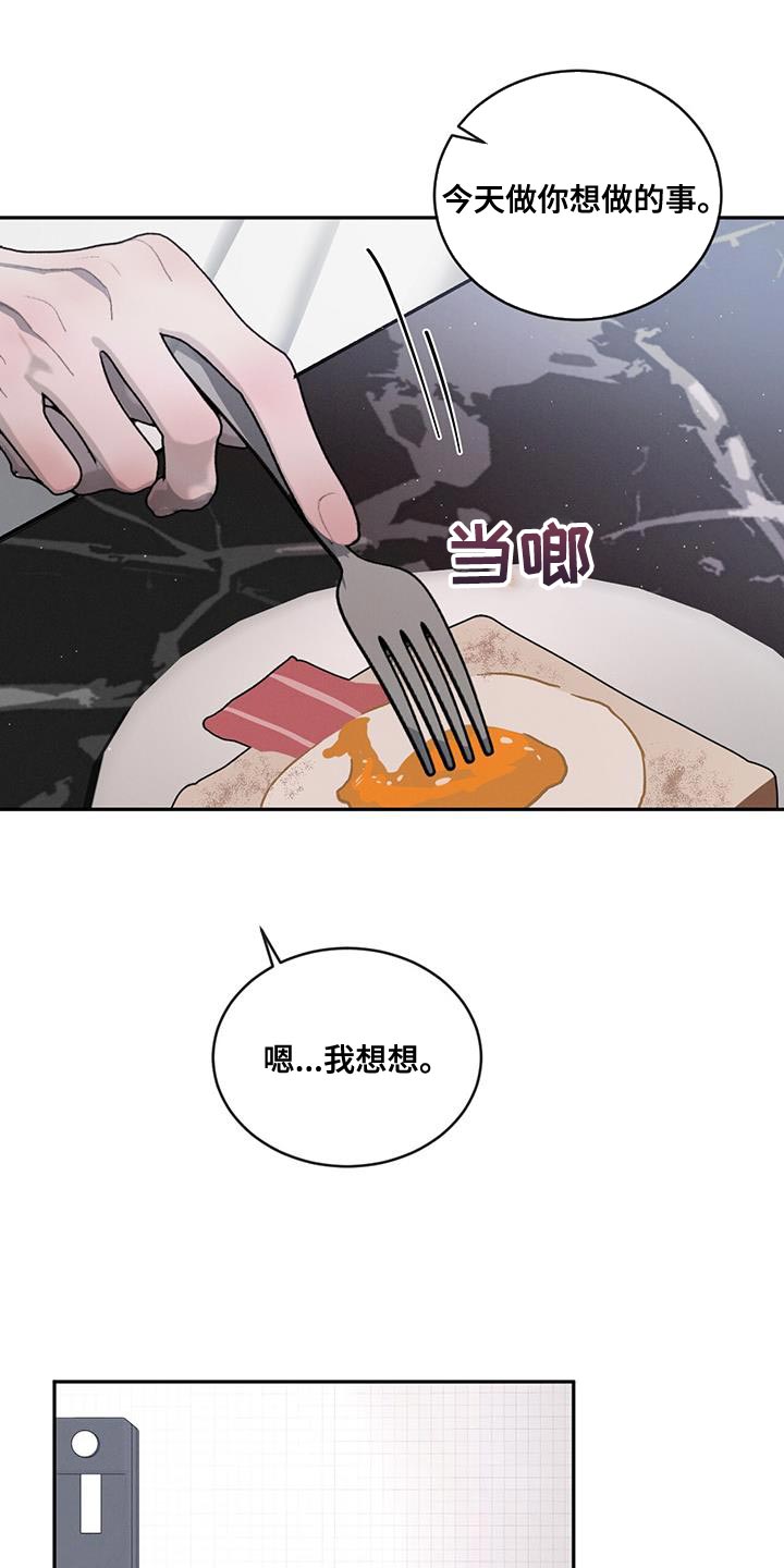 第110话17