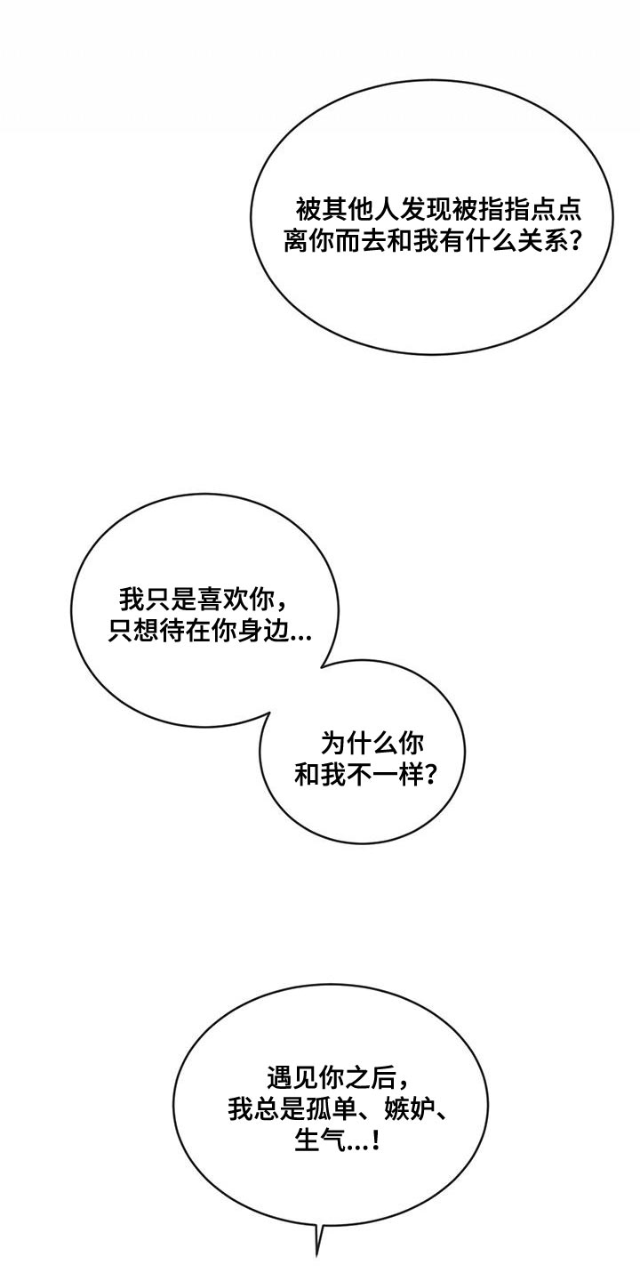 第113话15