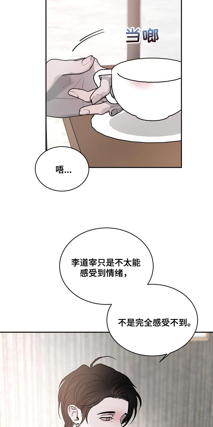 第115话17