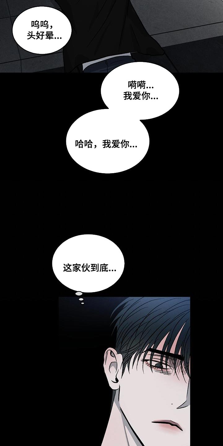 第119话6