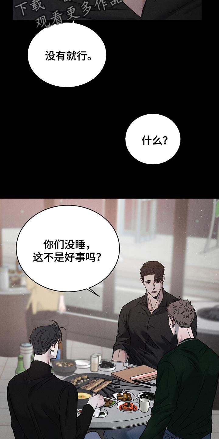 第121话14