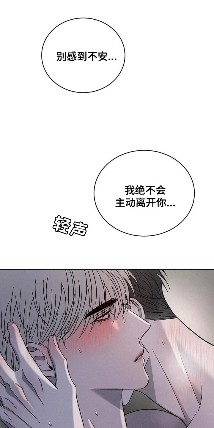 第137话13