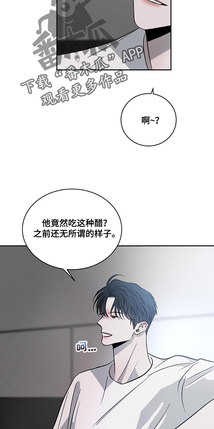 第118话22