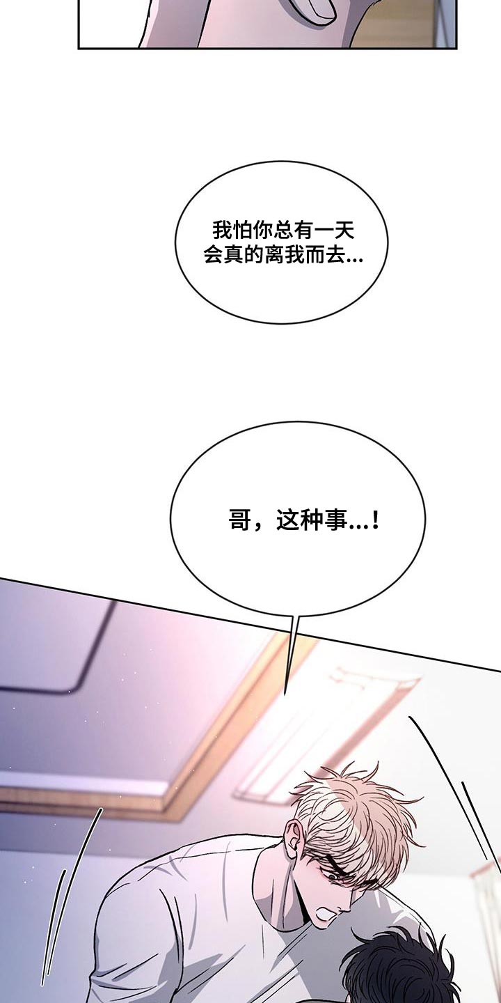 第108话13