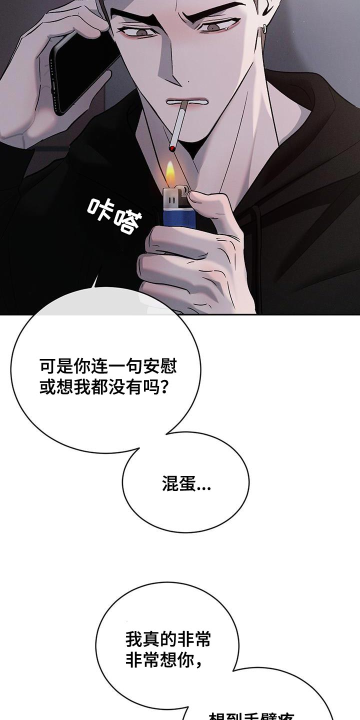 第145话19