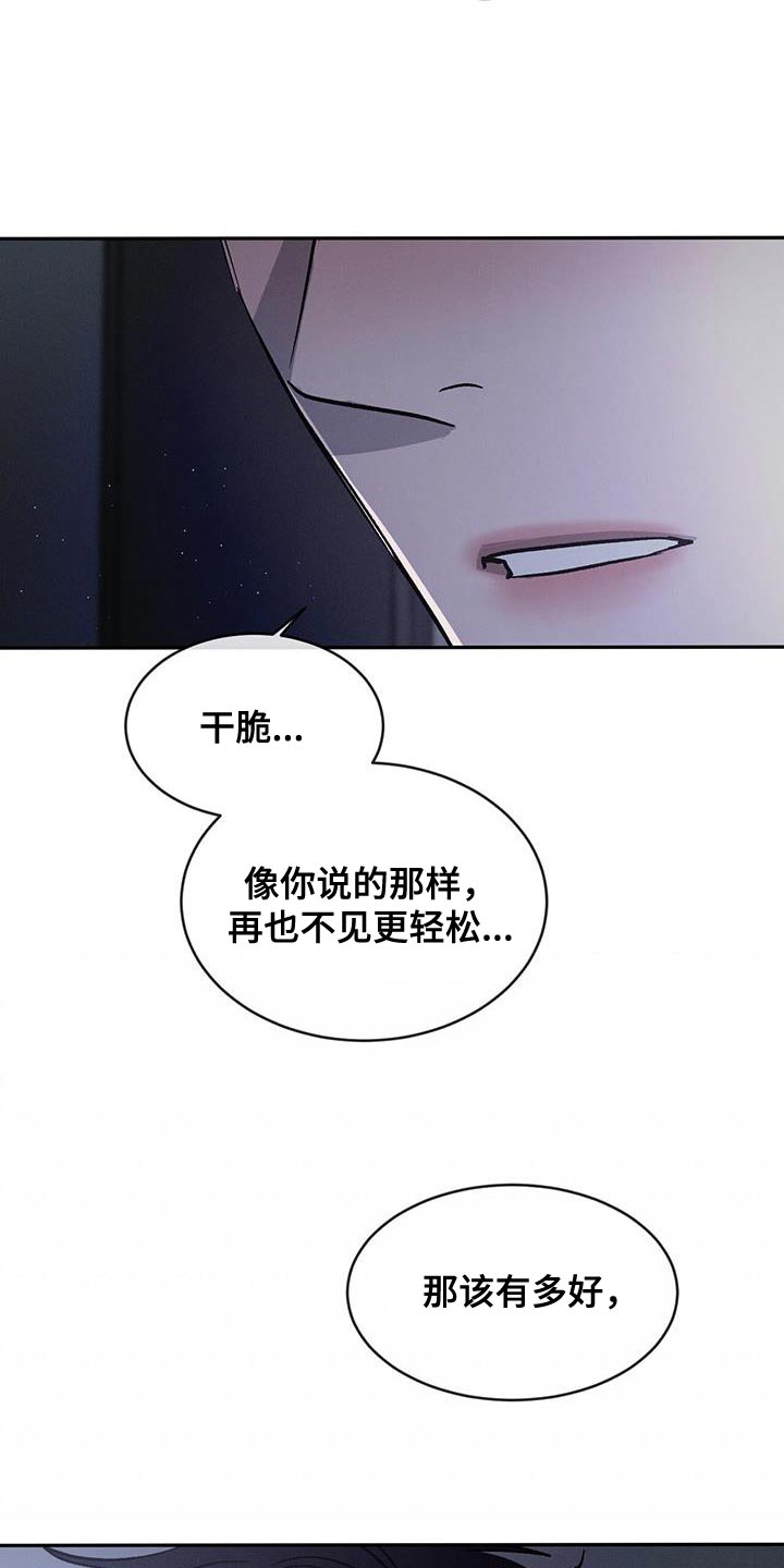 第91话12