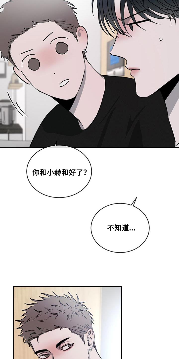 第118话14