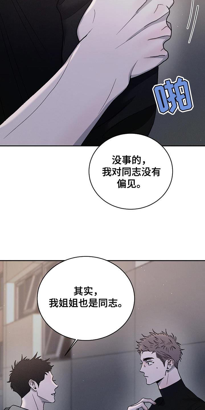 第149话26