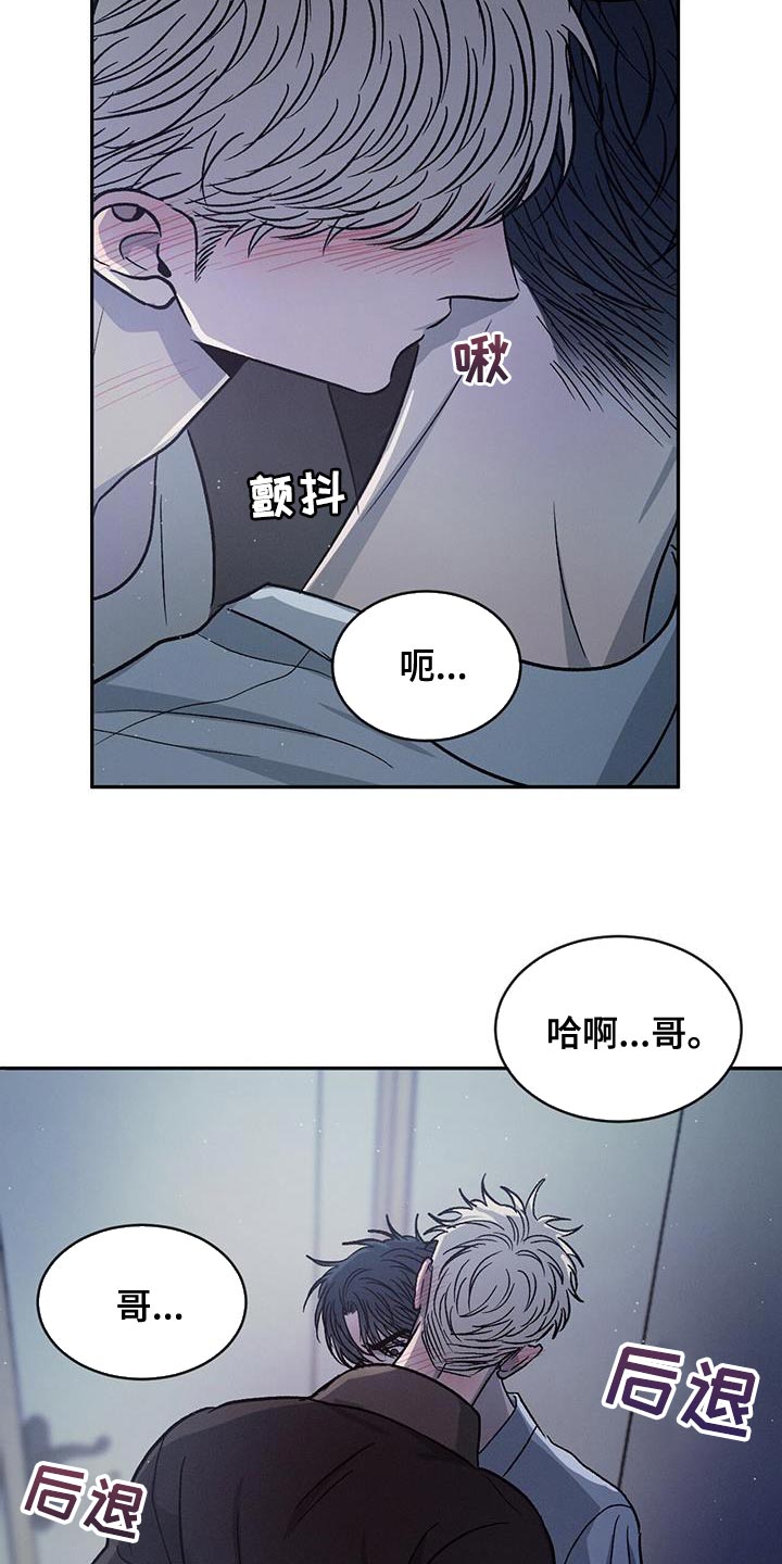 第90话16