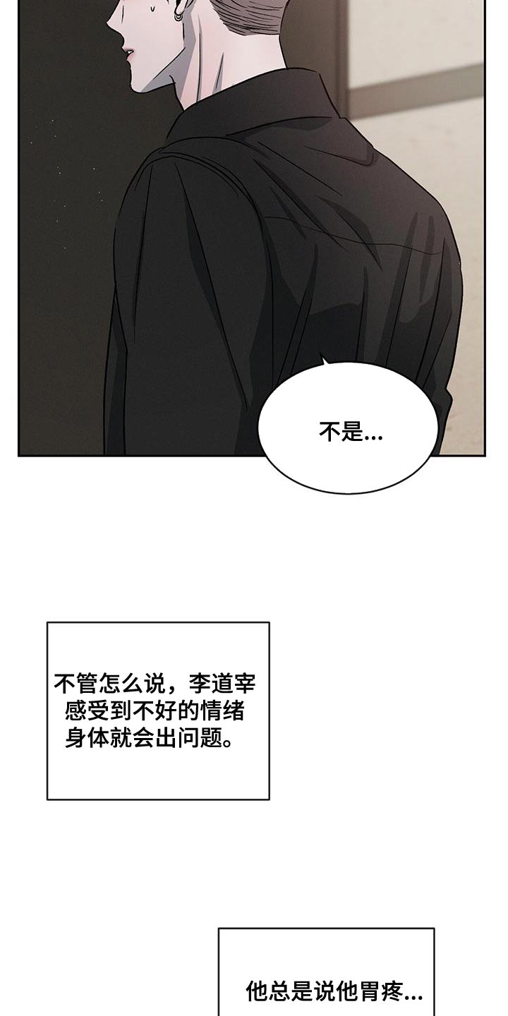 第116话22