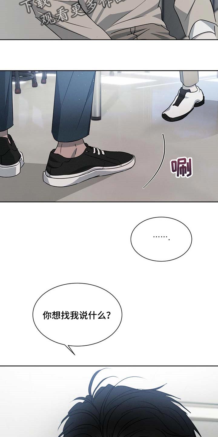 第36话26