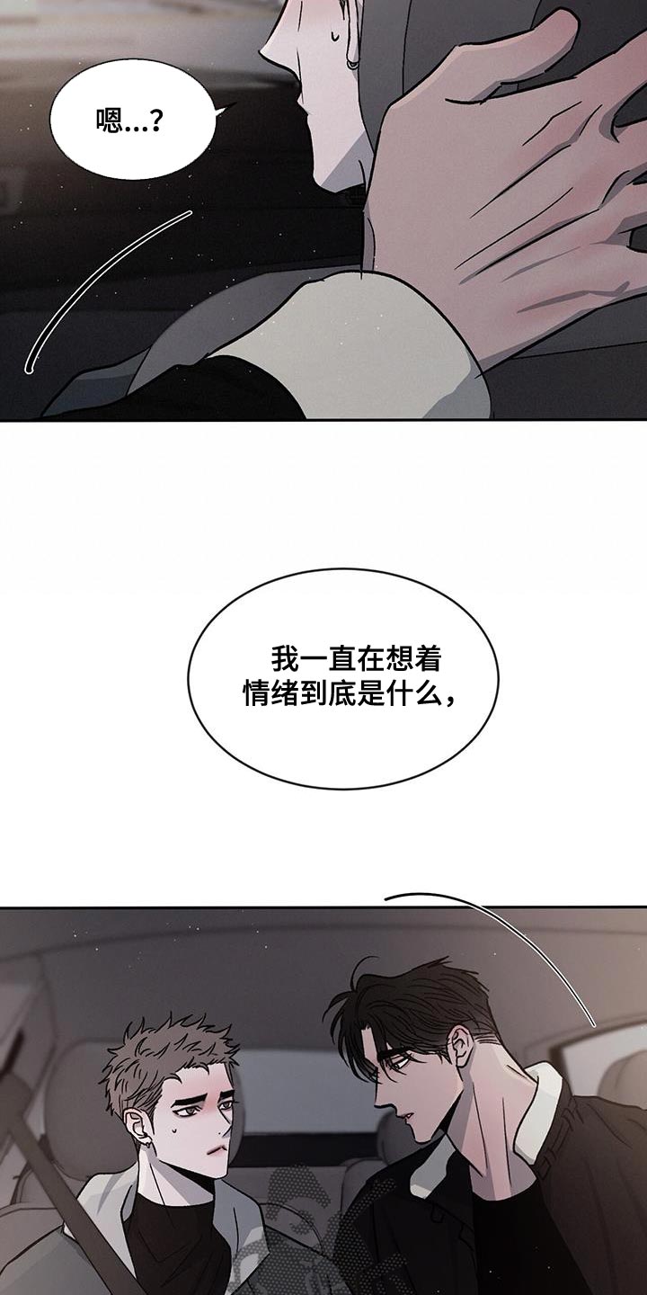 第93话28