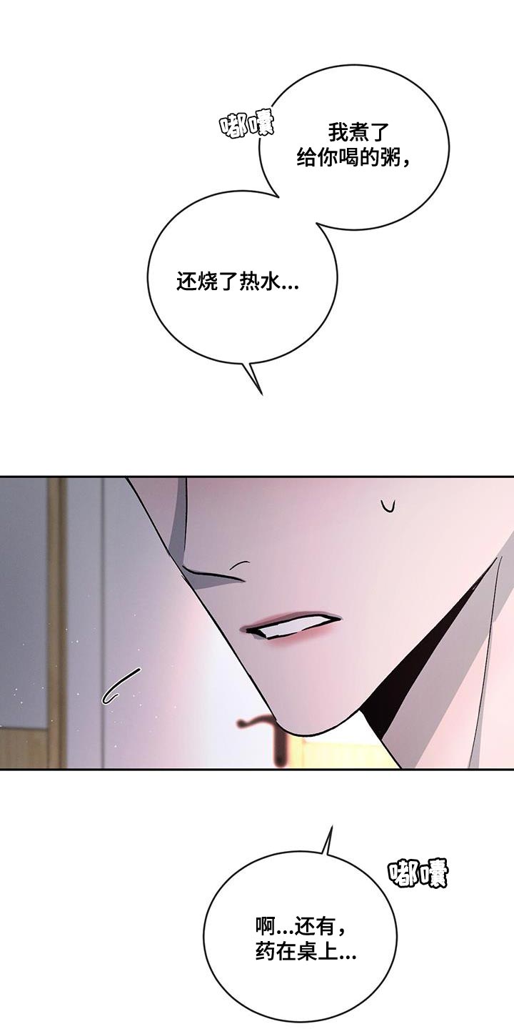 第107话9