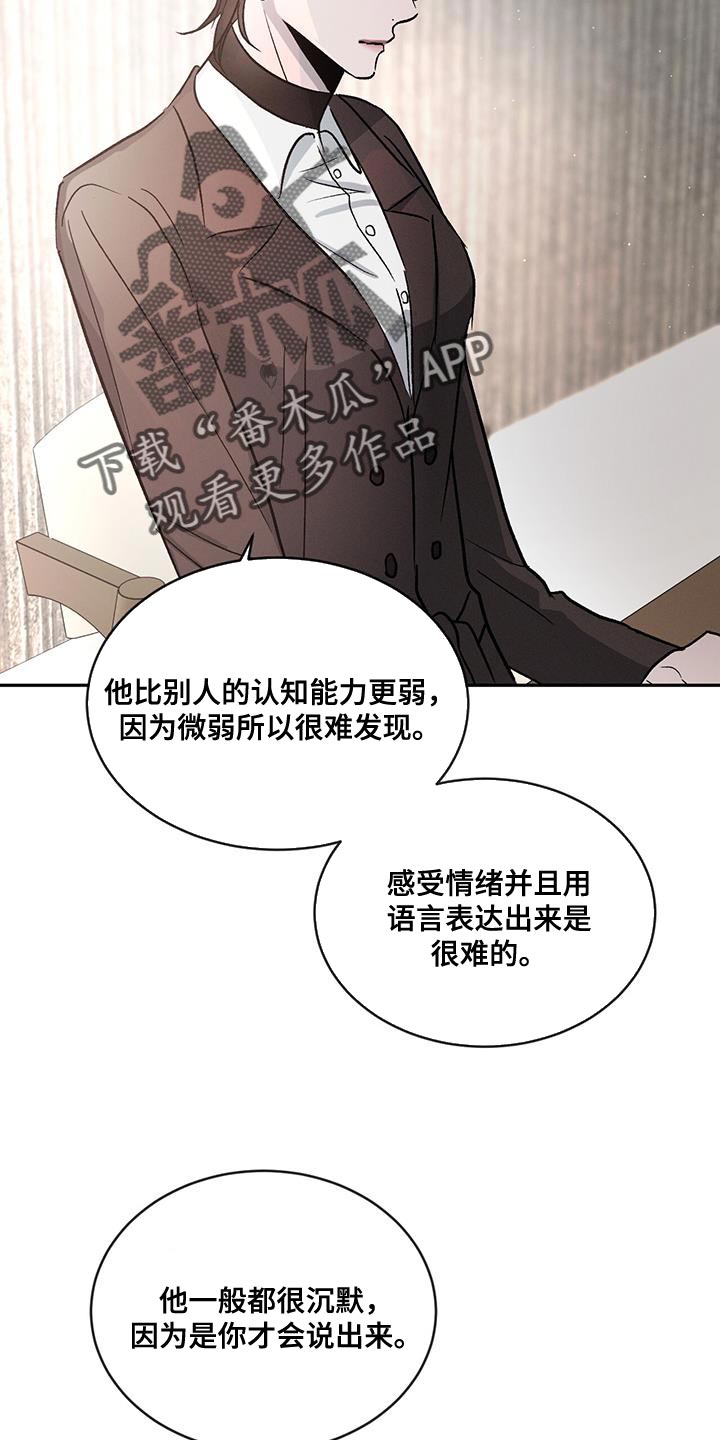 第115话18