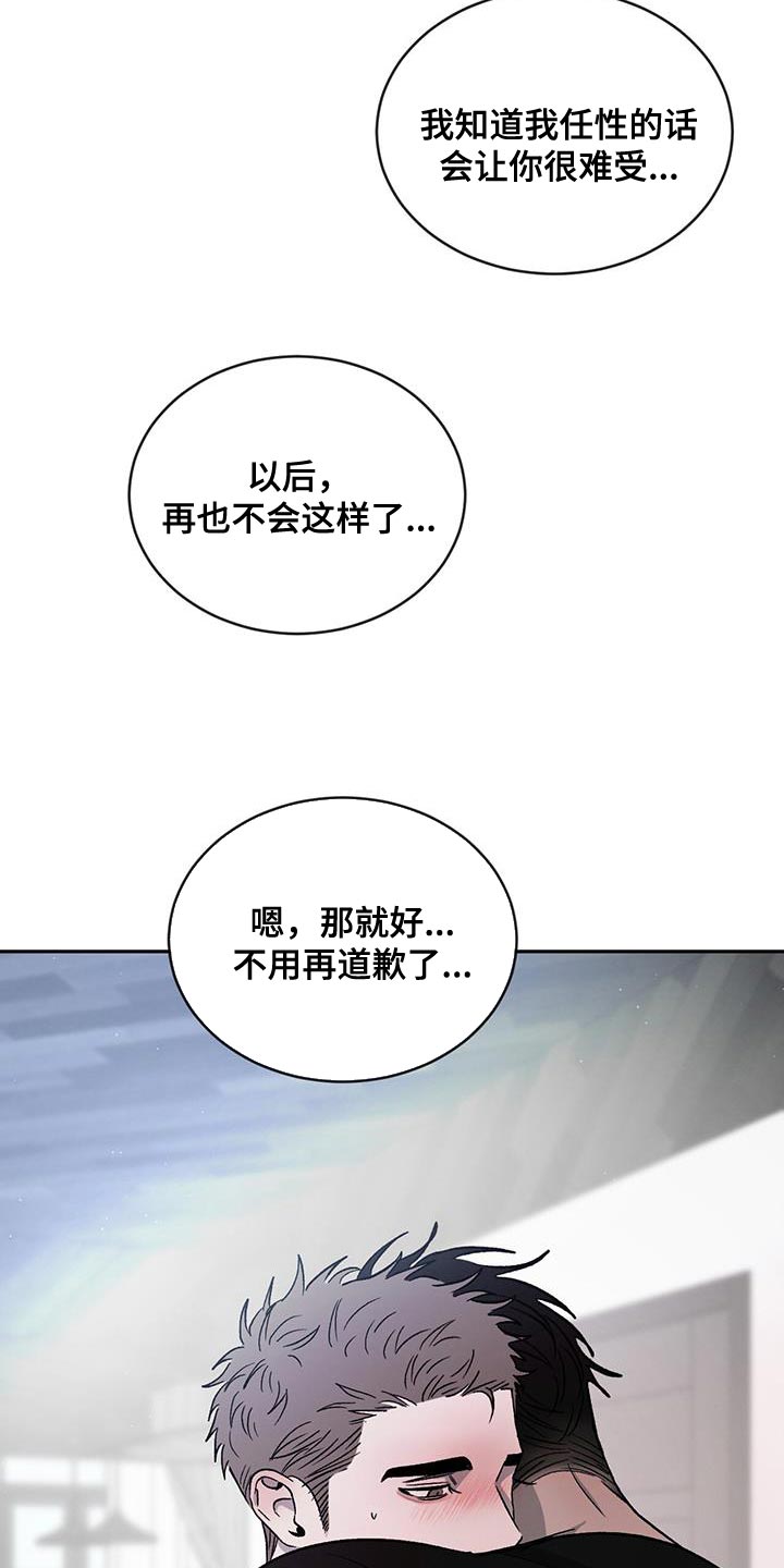 第117话26