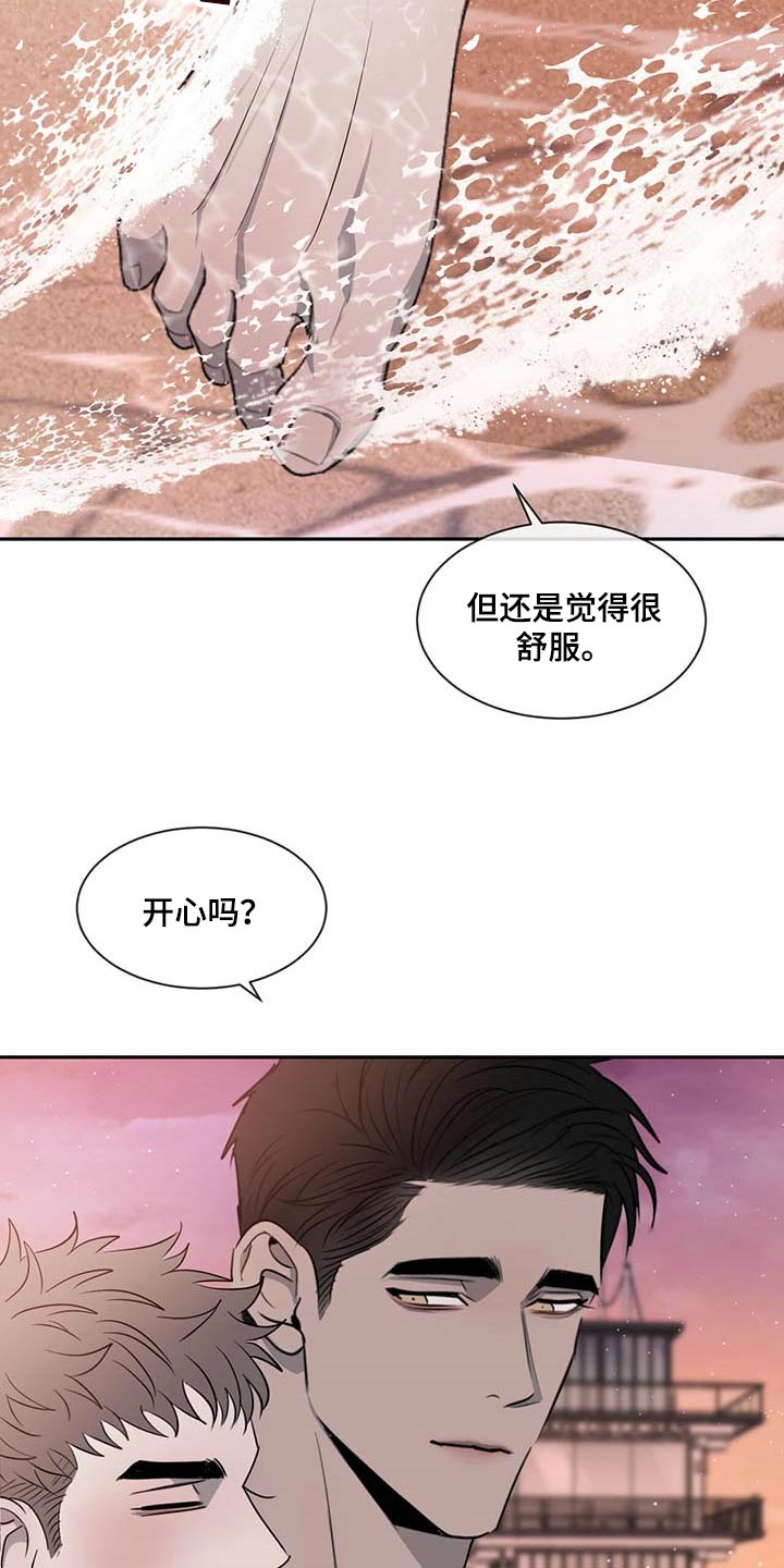 第47话2