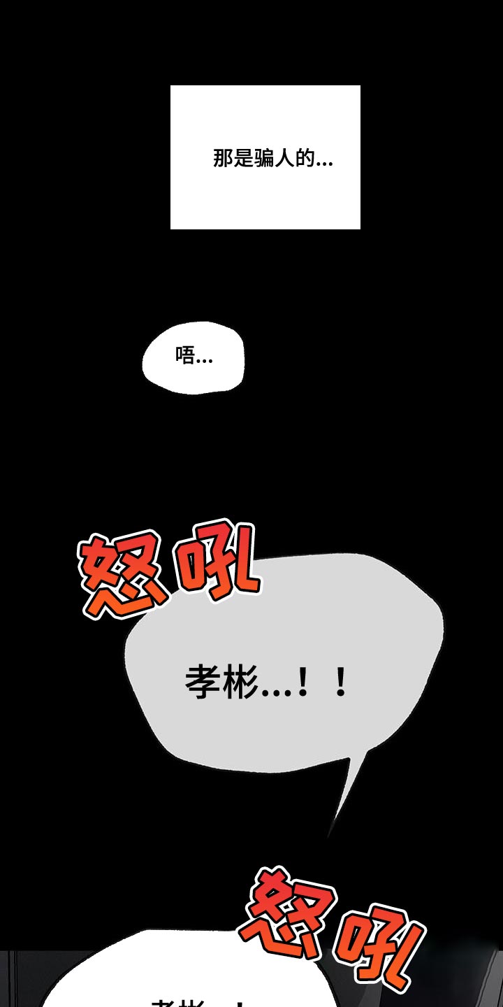 第119话0