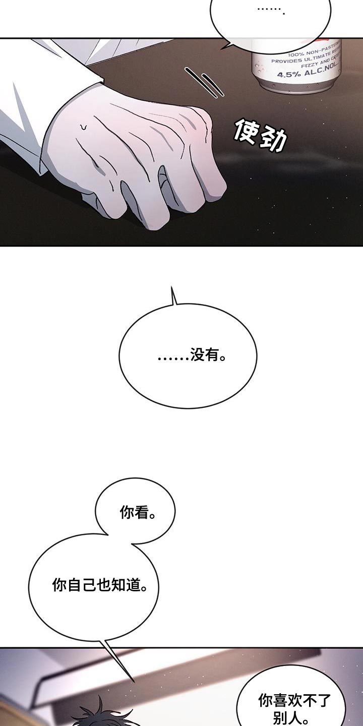 第97话22