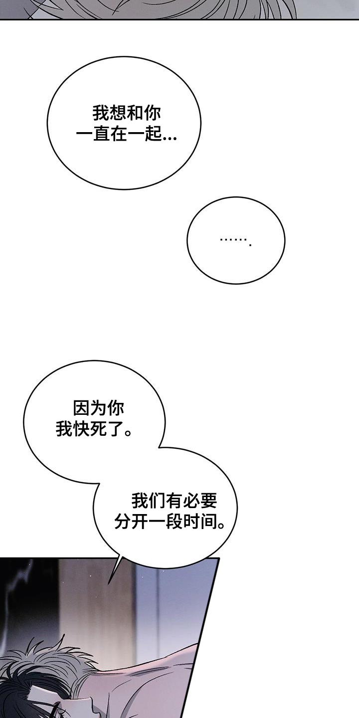 第154话6