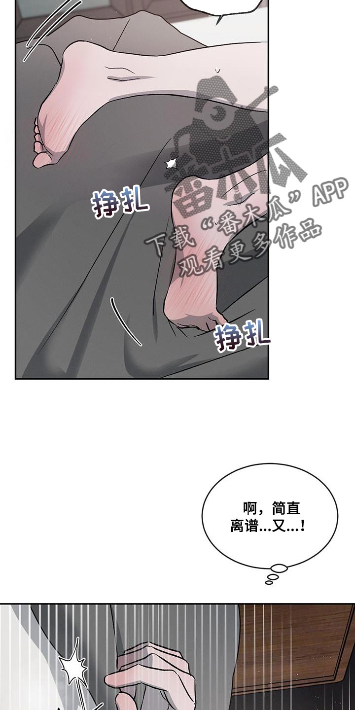 第104话6