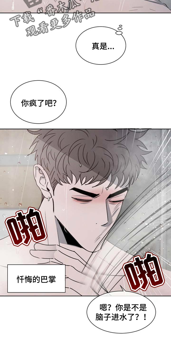 第34话1