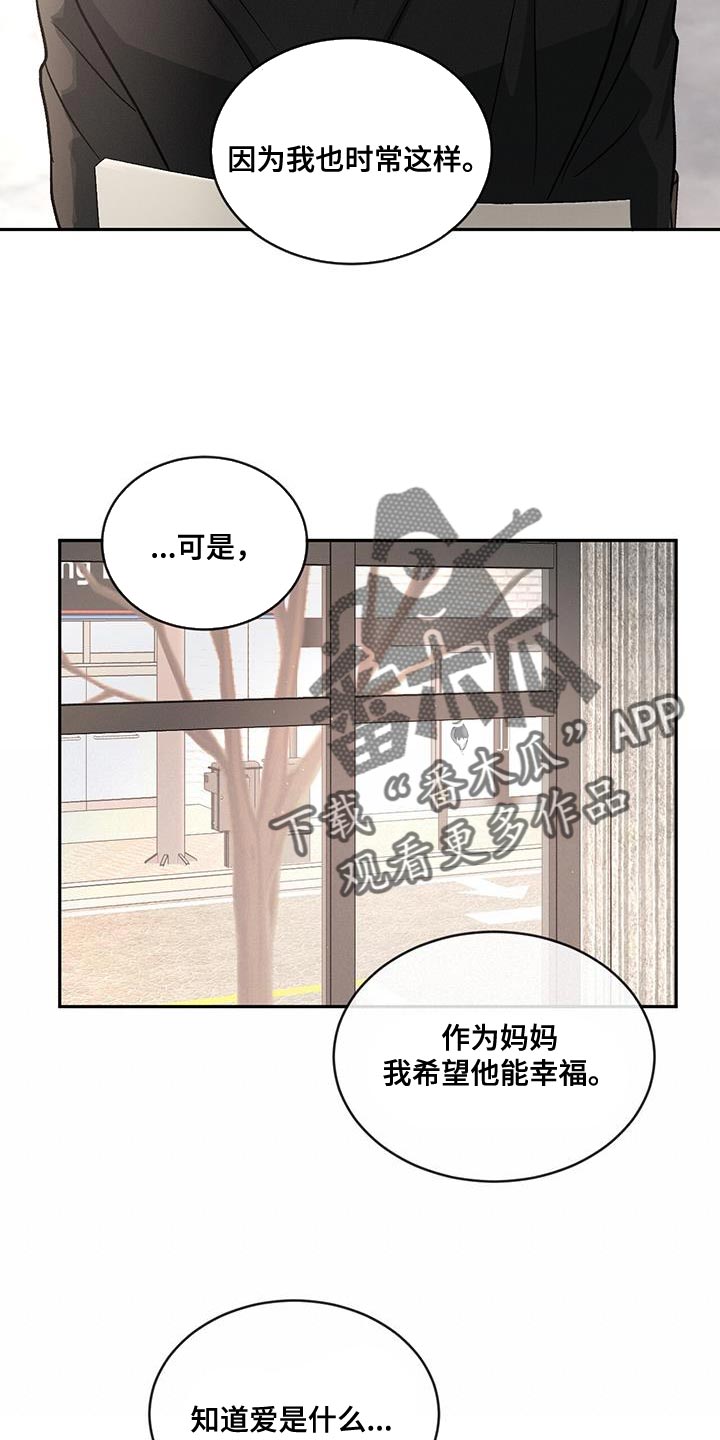 第115话6