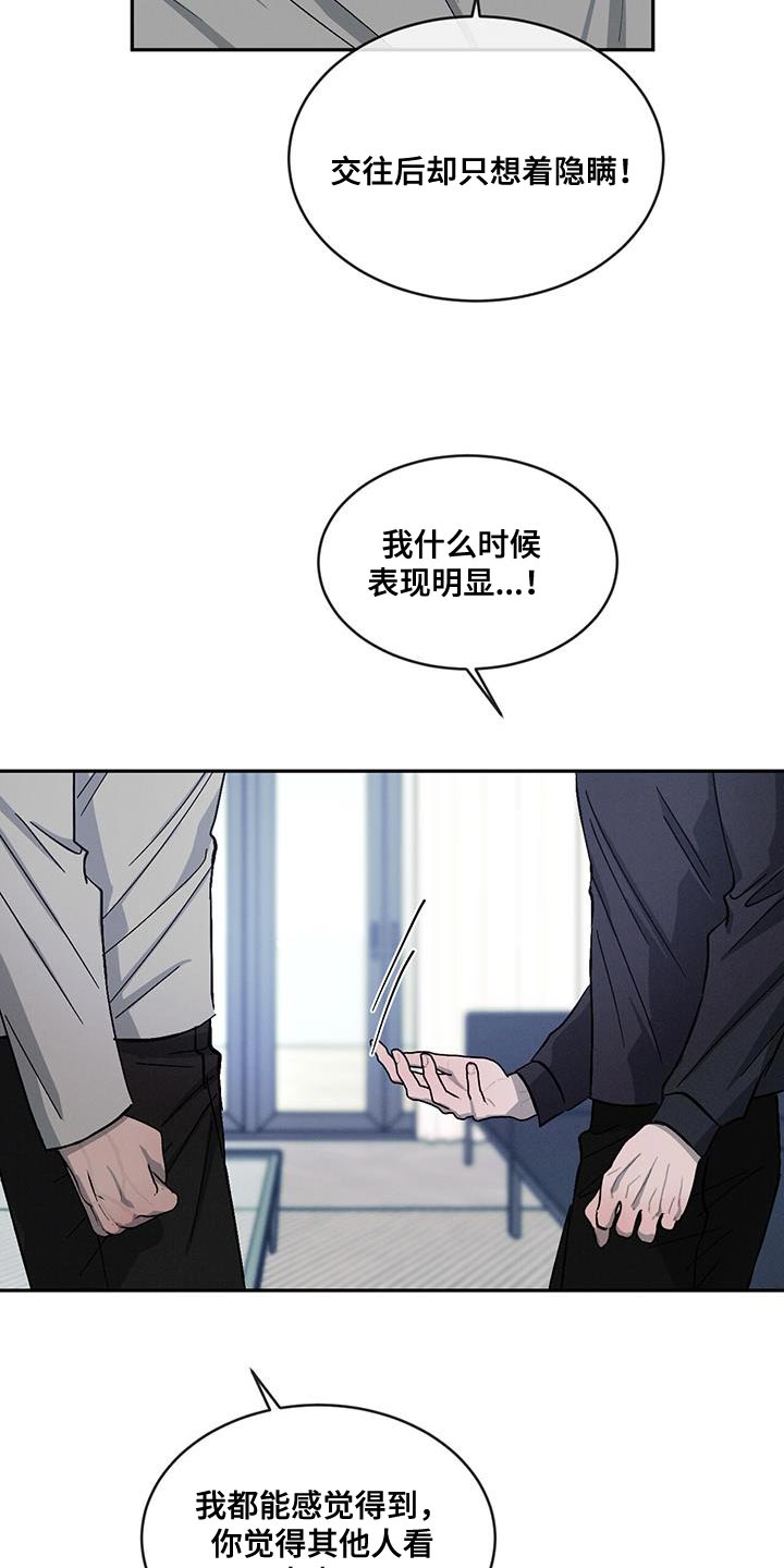 第113话3