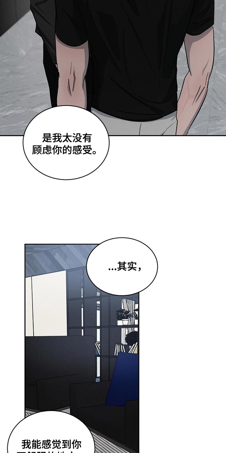 第116话33