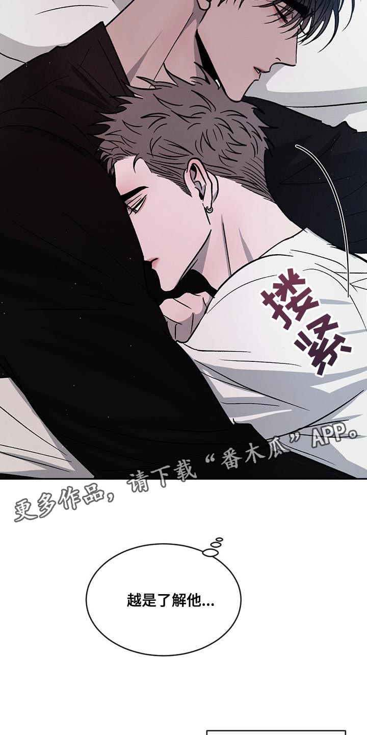 第85话24