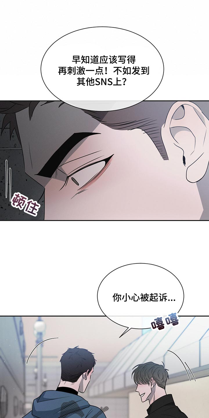 第65话7