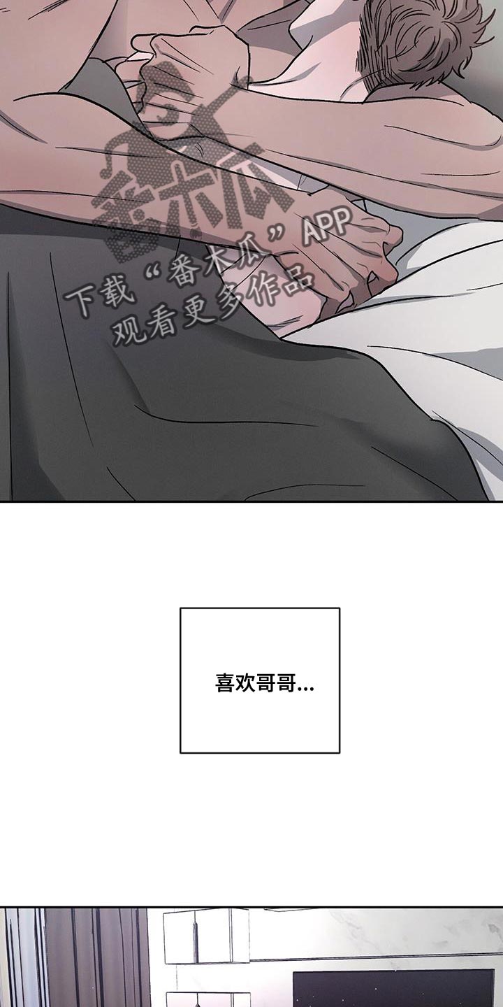 第105话12