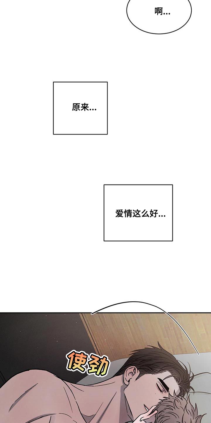 第105话11