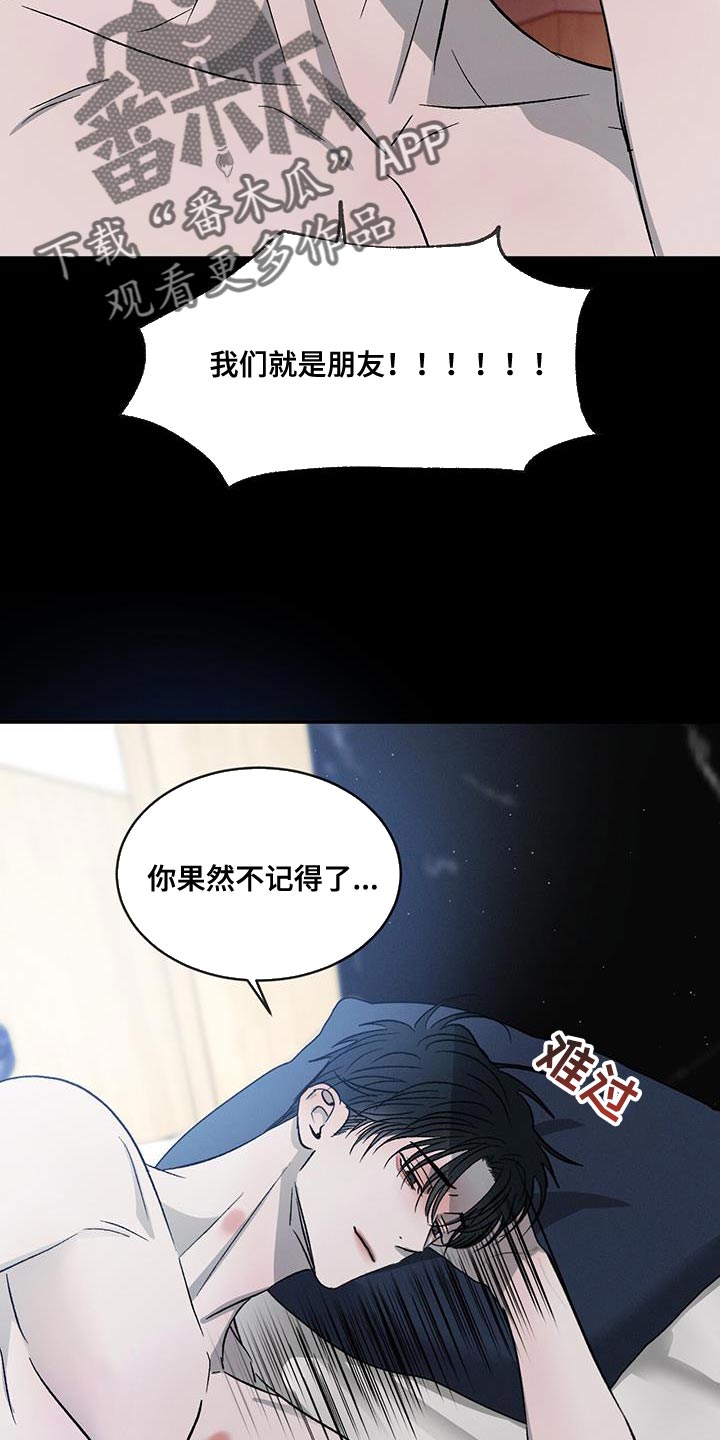 第119话23